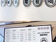 -我是酸奶君(壹方城店)