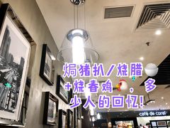 -大家乐(广州天河城六楼店)