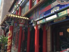 -大清花饺子(五五路店)