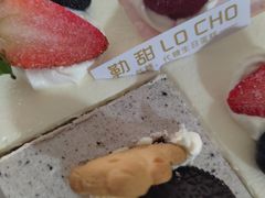 -勒甜LO CHO·定制低糖代糖纯动物奶油生日蛋糕(新开路店)