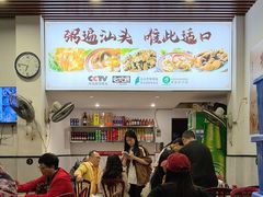 -适口餐厅砂锅粥(公信路总店)