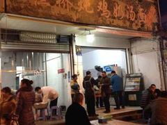 android_upload_pic-渔桥李记奶汤面(东街店)
