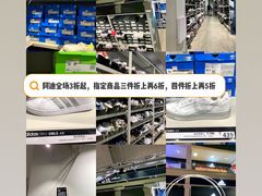 -长沙友阿奥特莱斯
