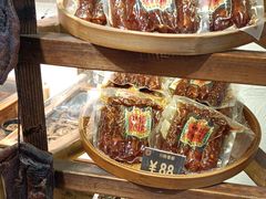 -嘉凌码头·重庆特产手工火锅底料(洪崖洞九楼店)