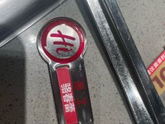 -海底捞火锅(宇飞大厦店)
