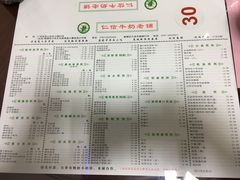 -仁信双皮奶(东川路店)