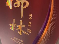 -尚宴(盛世广场·食尚街店)