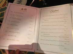菜单-誉八仙茶室酒楼(新天地店)