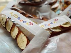 -慢熟面包店bud bread(孩儿巷店)