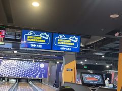-大鲁阁X运动玩乐园·保龄球·团建·生日派对(滨江宝龙城市广场店)