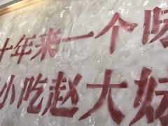 -龙湖重庆时代天街