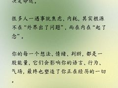 -观心实验室·心理咨询(上海旗舰店)