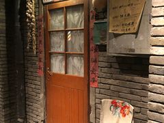 门面-和平菓局(王府井店)