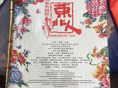 -东北人粗粮饺子坊(南山店)