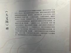 -苏州碑刻博物馆