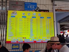 -有间冰室(侨港风情街店)