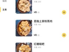 -刘火辣老火锅(光谷店)