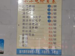 -李记小小吃(涪江路店)