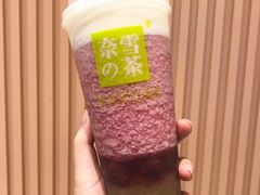 -奈雪的茶(国金中心店)