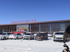 -大同万龙白登山国际滑雪场