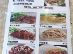 菜单-明园茶餐厅(沙头角店)