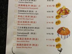 -YAMAKAWA(龙湖胥江天街店)