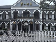 -湖南省立第一师范学校旧址