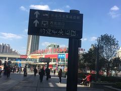 -上海长途汽车客运总站