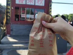 -秋栗香(地安门店)