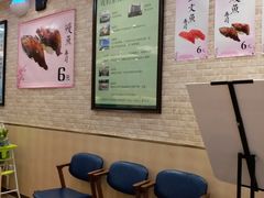 等位区-京樽回転寿司(奥林匹克店)