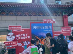 -河南宝泉旅游区