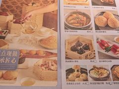 -晓粤·惹味粤菜(凯德乐峰广场店)