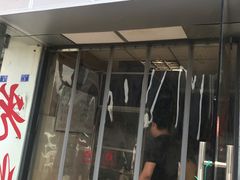 门面-刚子蹄花(总店)