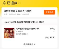 -onlygirl摄影美学馆高端定制(江滩店)