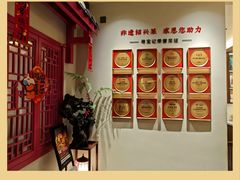 -寻宝记绍兴菜(状元店)