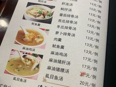 -阿勇鲁肉饭(虹井路店)