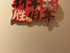 -和和小厨