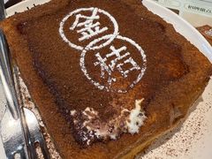 金桔漏奶华-金桔香港茶餐(宝安大厦店)