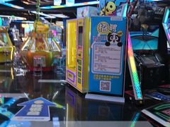 -真快活Coohoo Max(武汉绿地新田360店)
