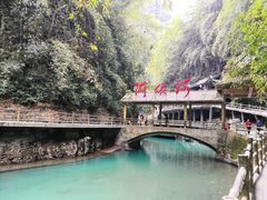 -阿依河景区