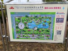 -北方兵器城