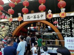 -石岐佬中山菜馆(张溪店)
