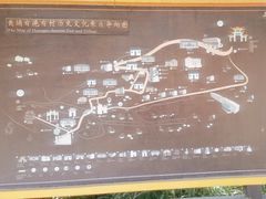 -黄埔古港