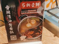-掂档潮汕牛肉火锅(cityon熙地港店)