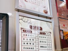 -阿姨奶茶专卖(舌涧道杭州惠民路创始店)