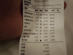 -天仁聚驴肉香(北石槽店)