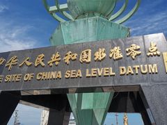 -中华人民共和国水准零点