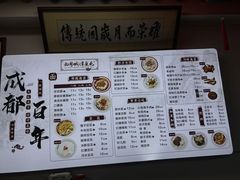 -西月城谭豆花(春熙路店)