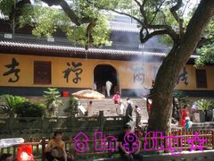 景点-普陀山风景名胜区-法雨禅寺