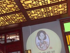 -老妈宫粽球